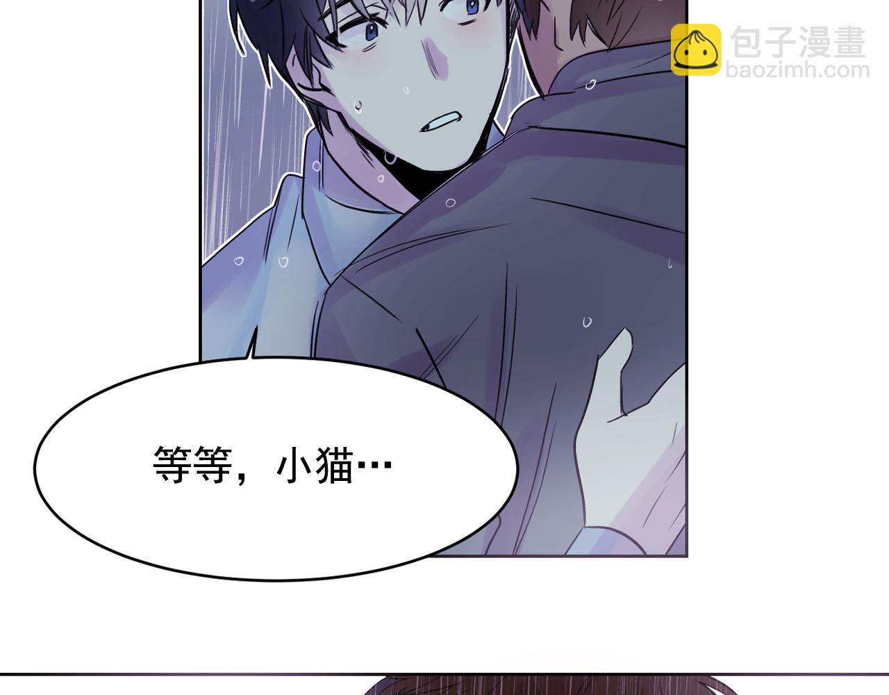 第8话 都怪我没照顾好他3