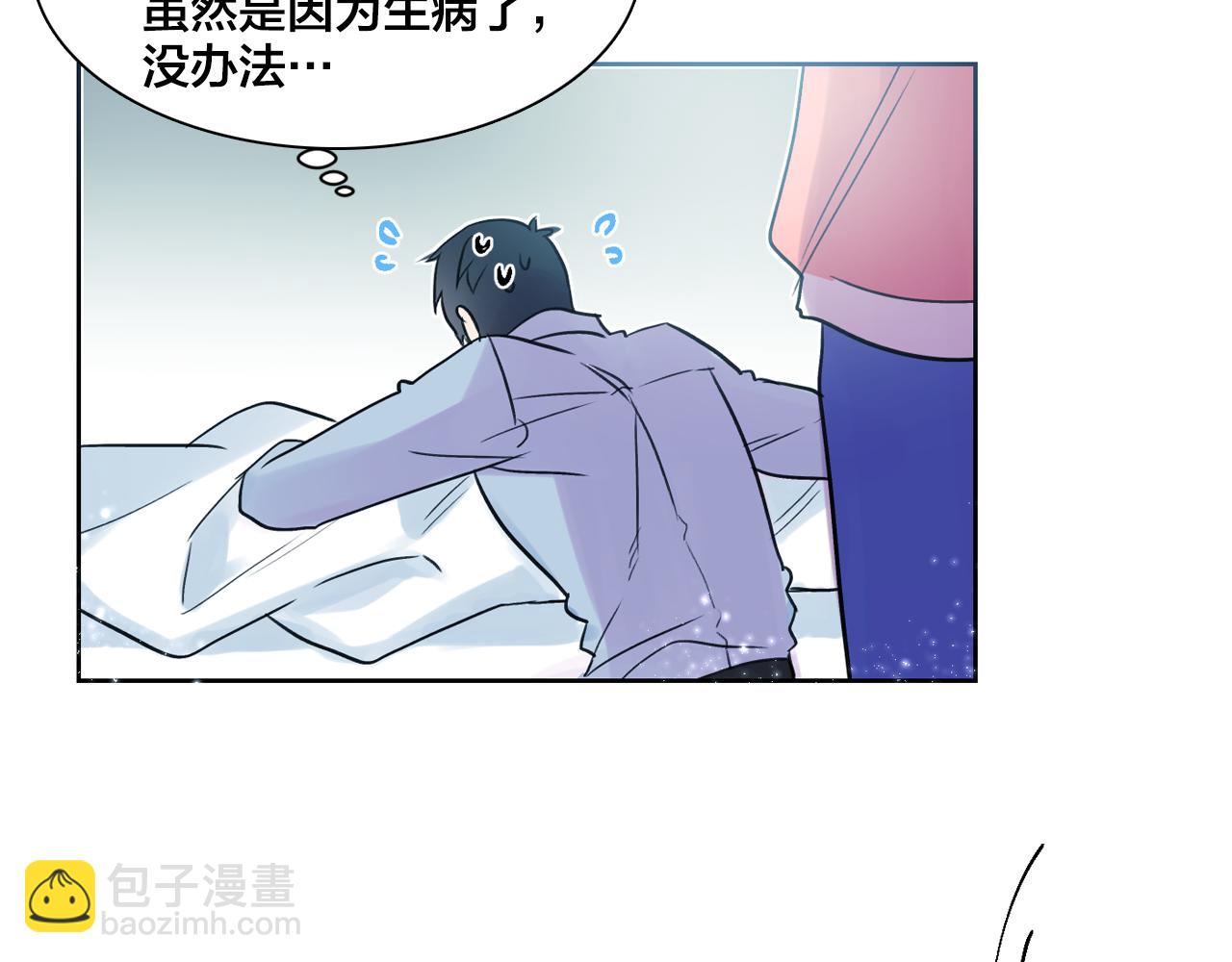 第8话 都怪我没照顾好他31