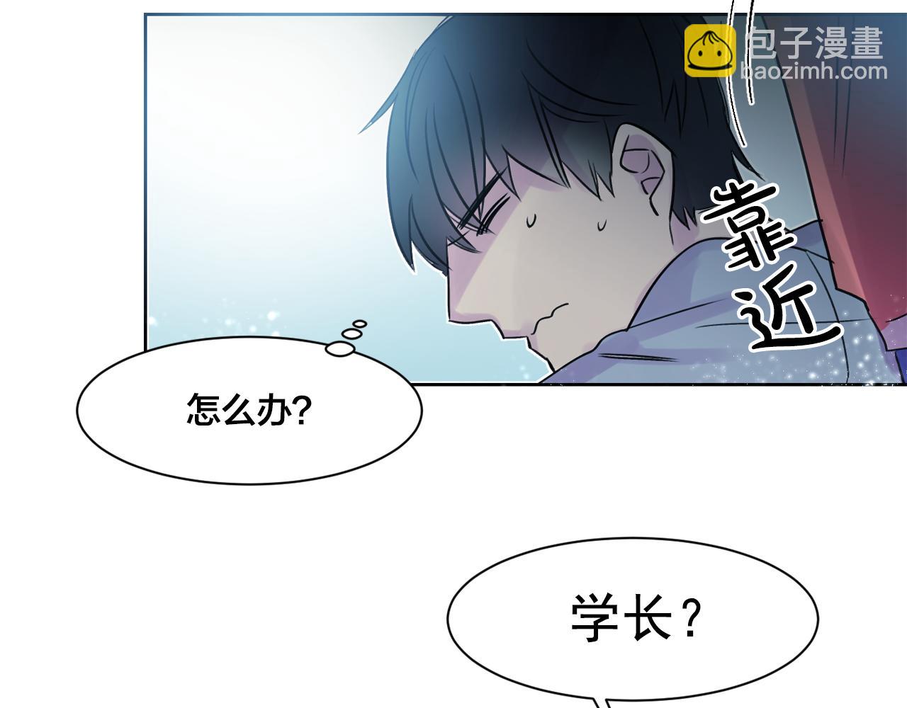 第8话 都怪我没照顾好他32