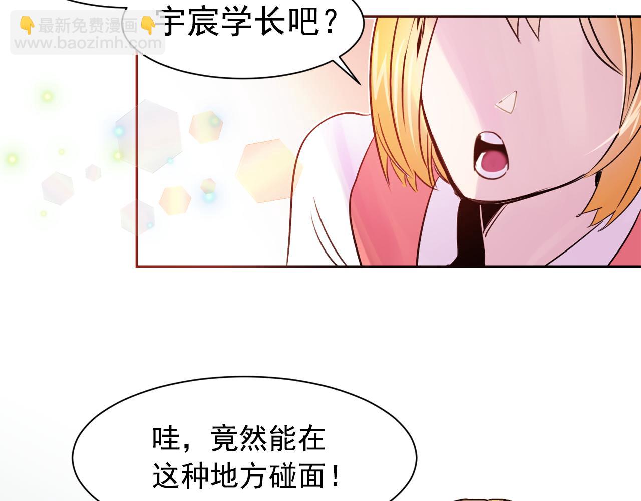 第8话 都怪我没照顾好他34
