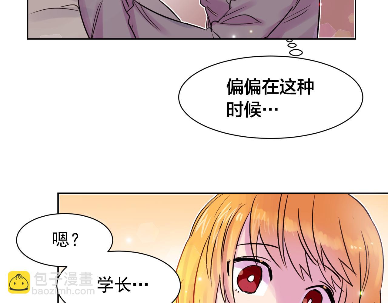第8话 都怪我没照顾好他38