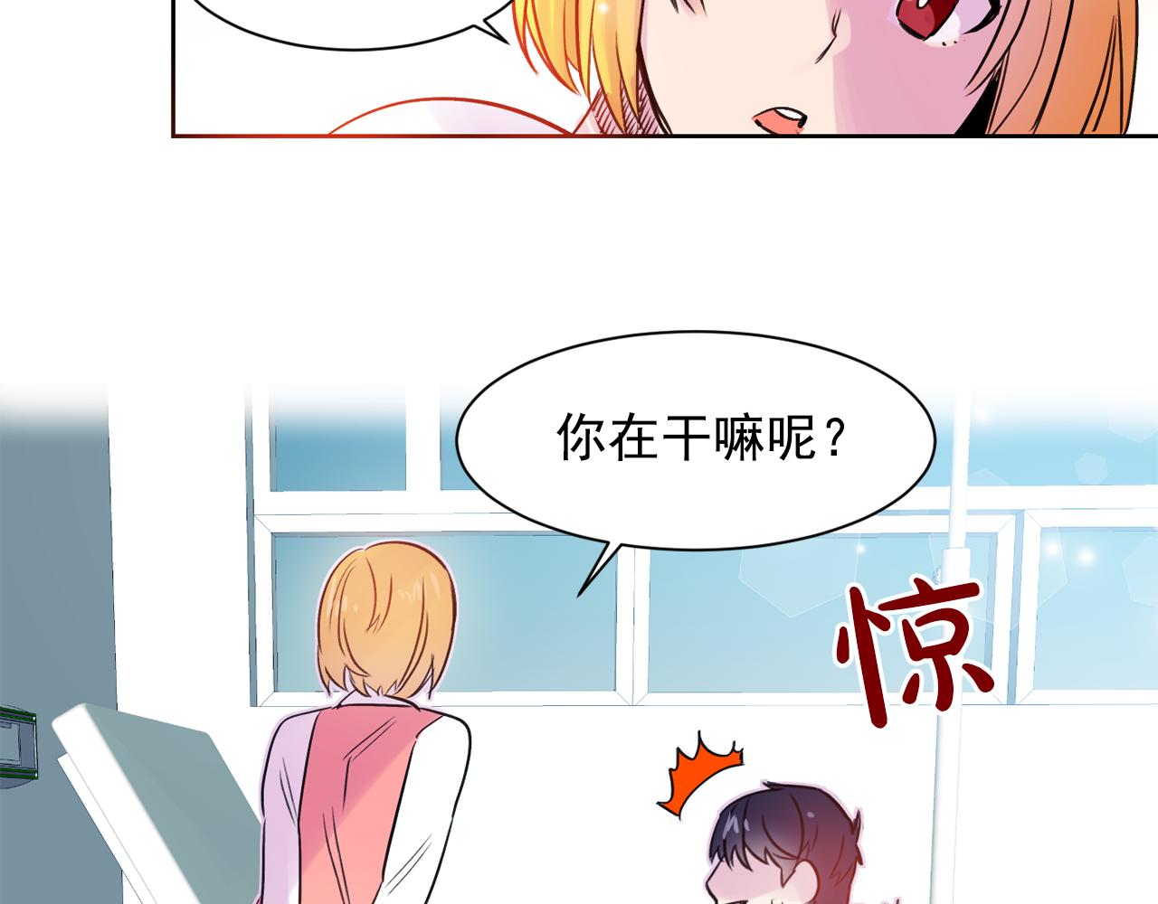 第8话 都怪我没照顾好他39