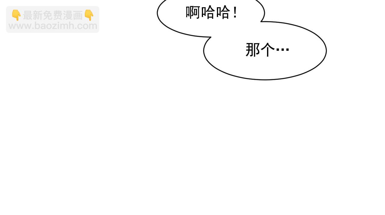 第8话 都怪我没照顾好他42