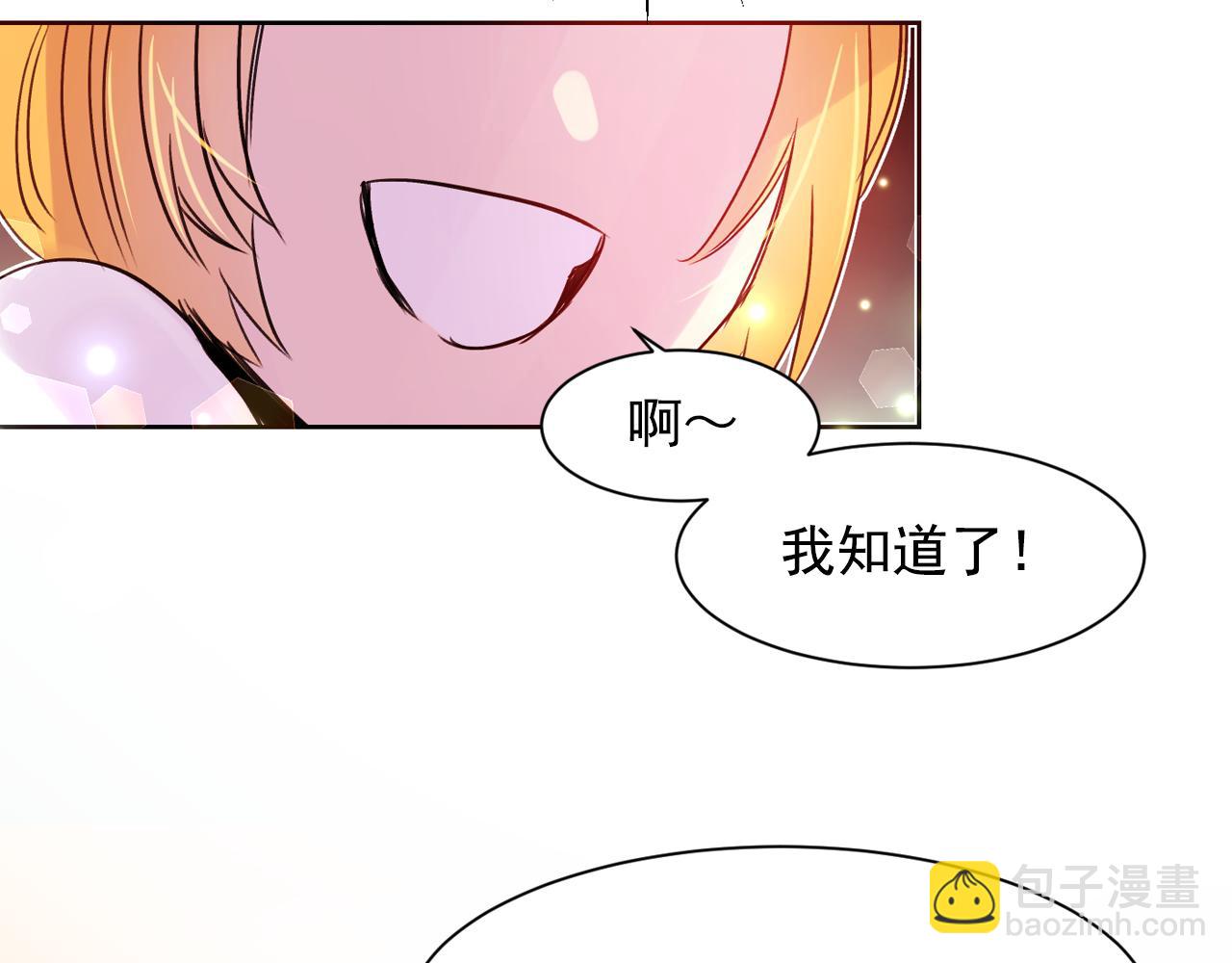 第8话 都怪我没照顾好他45