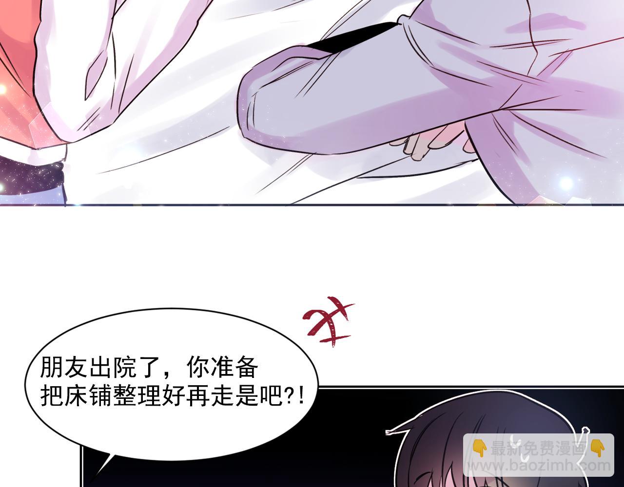 第8话 都怪我没照顾好他51