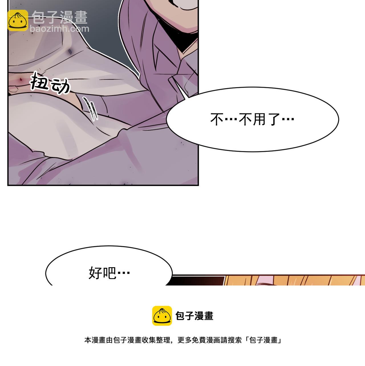 第8话 都怪我没照顾好他54