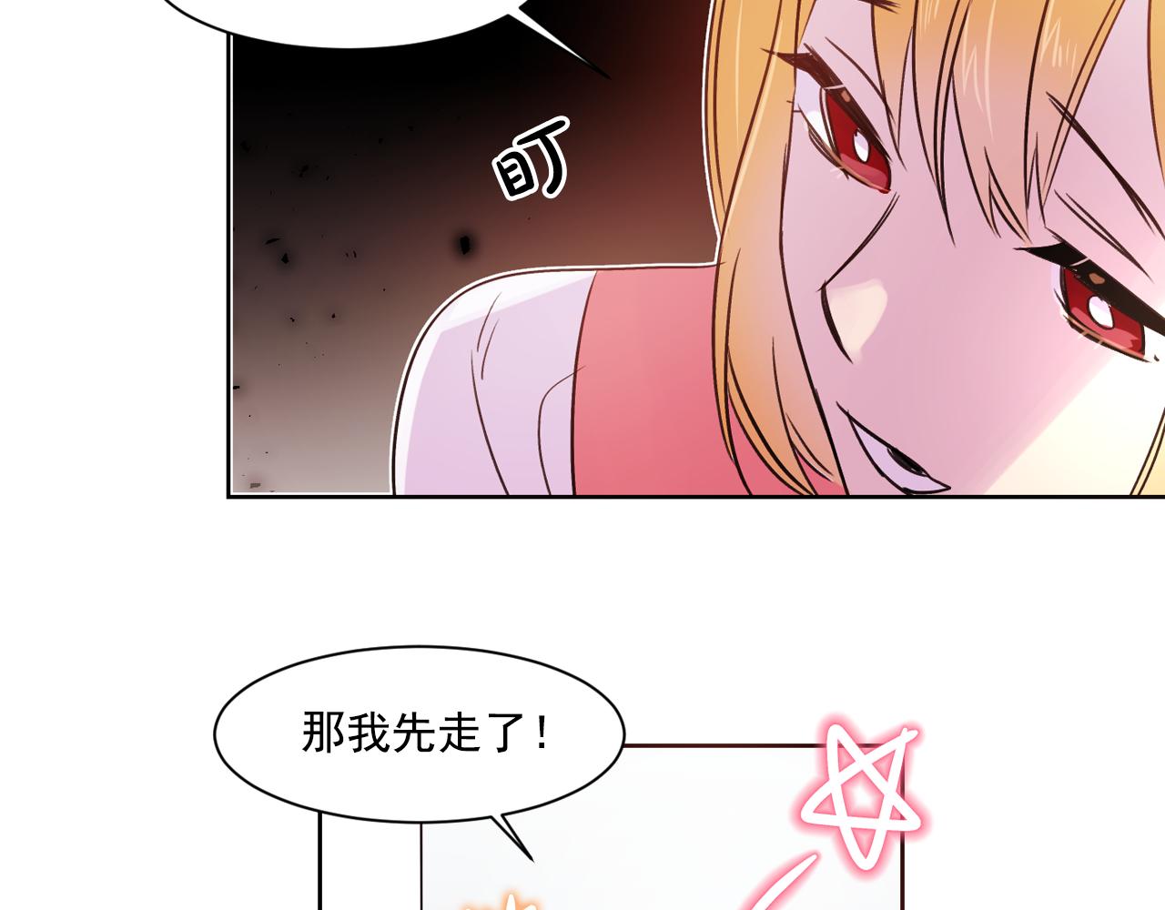 第8话 都怪我没照顾好他55