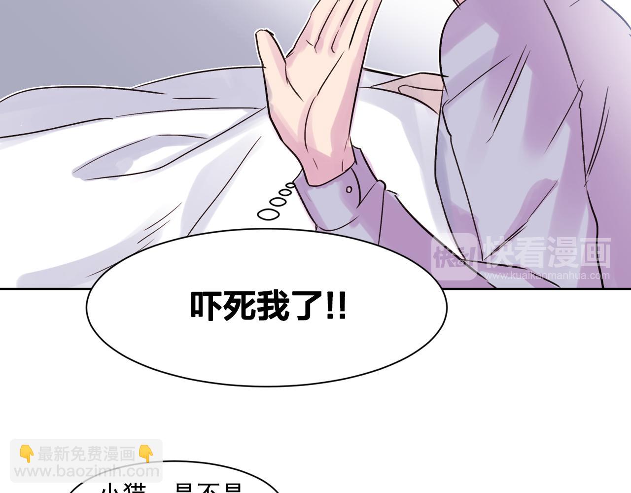 第8话 都怪我没照顾好他58