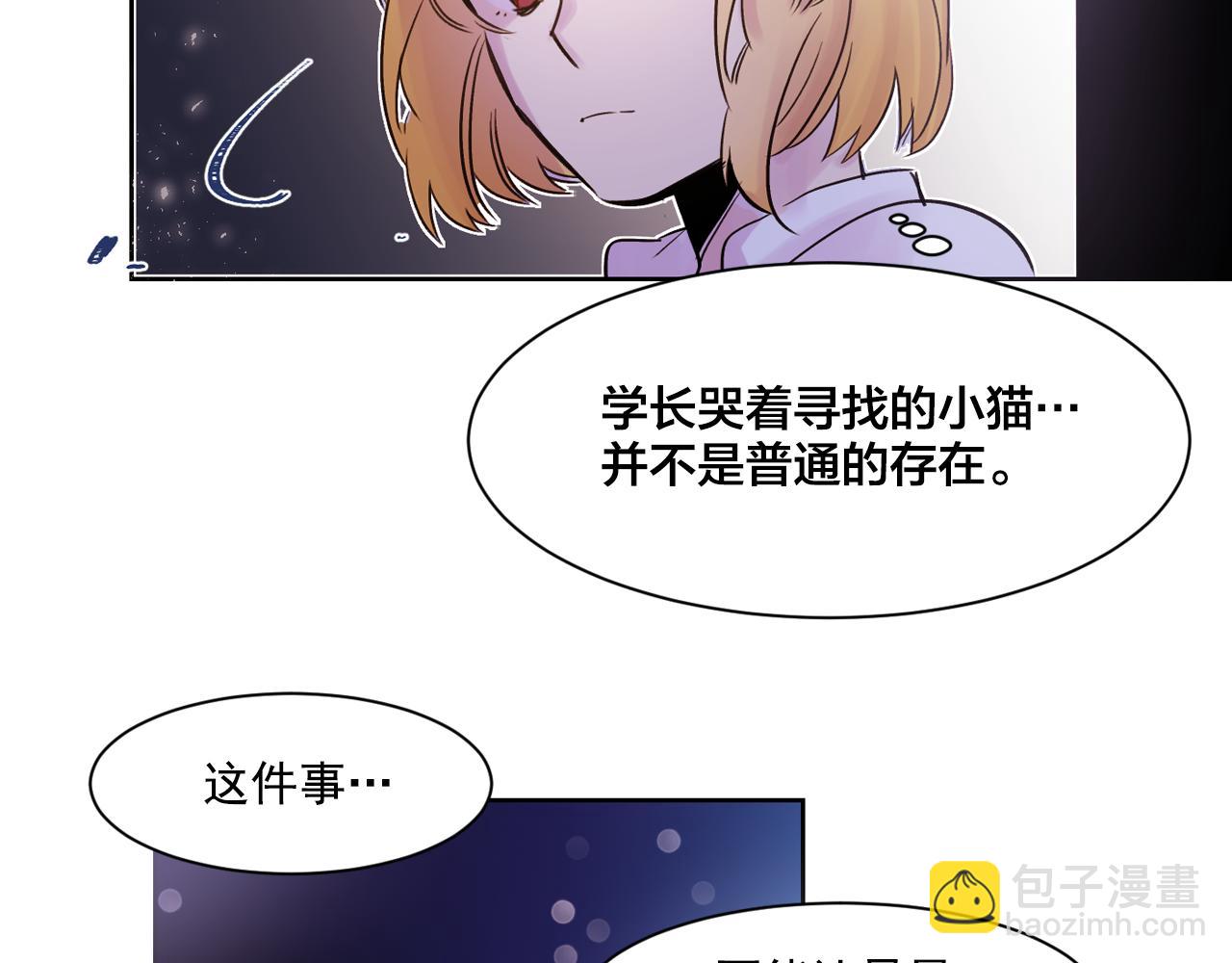 第8话 都怪我没照顾好他63