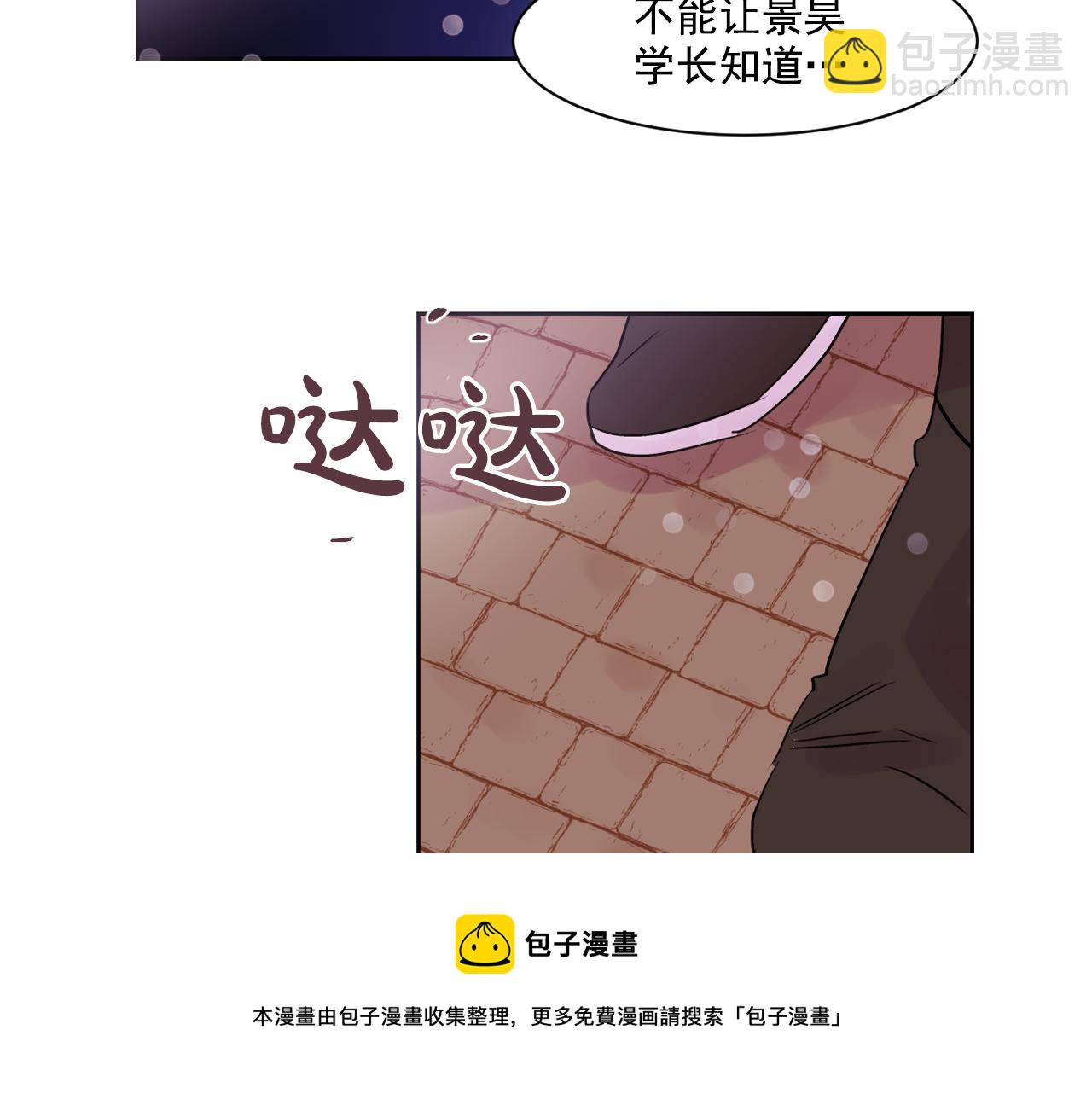 第8话 都怪我没照顾好他64