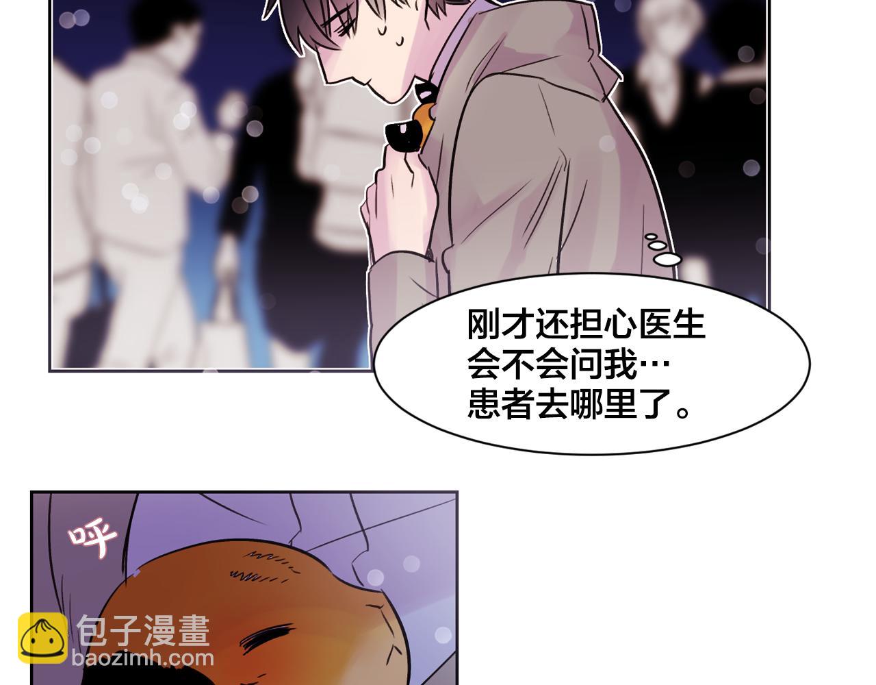 第8话 都怪我没照顾好他66