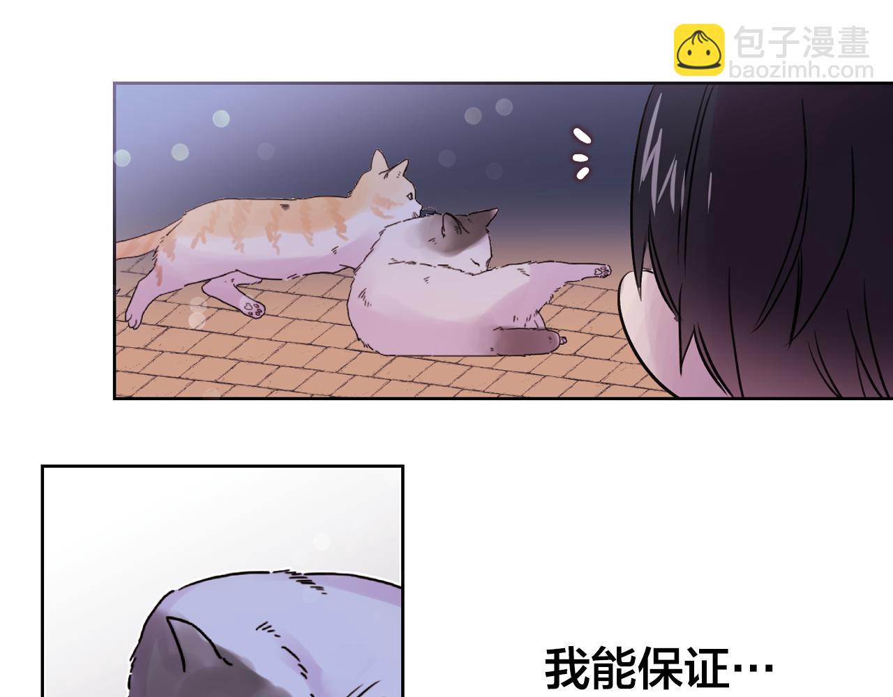 第8话 都怪我没照顾好他70