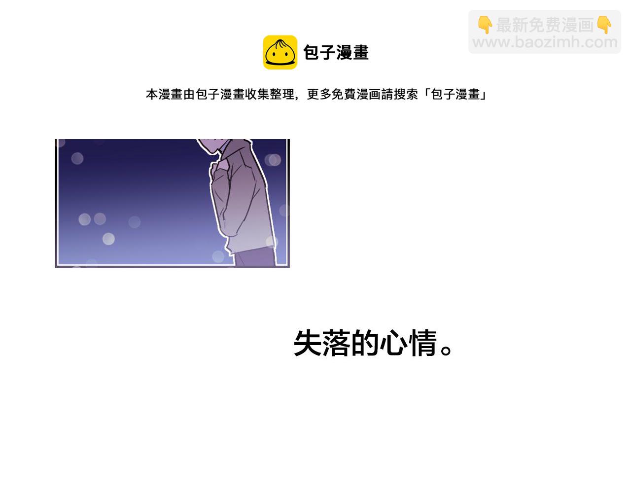 第8话 都怪我没照顾好他74