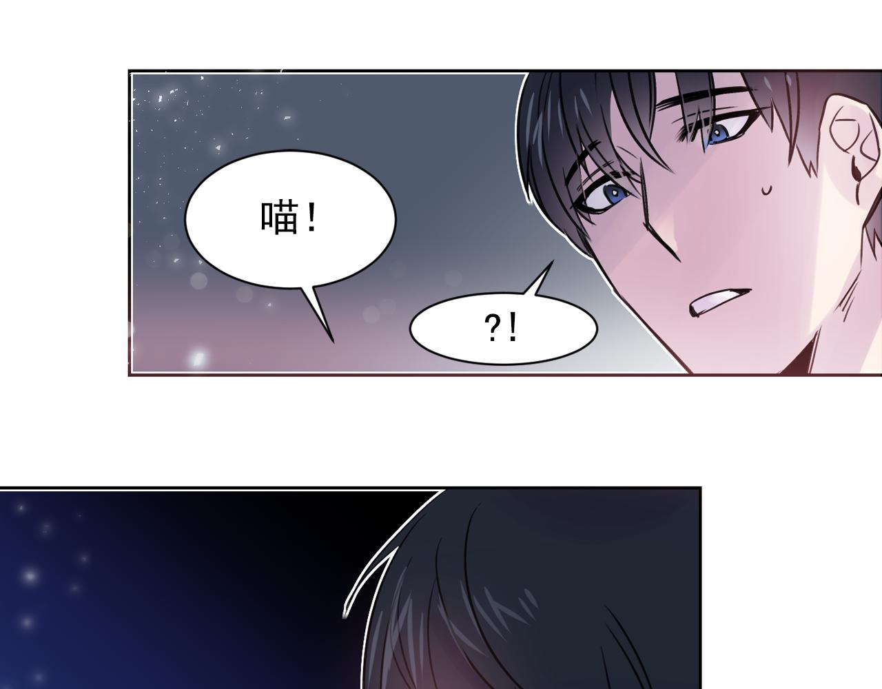 第8话 都怪我没照顾好他75
