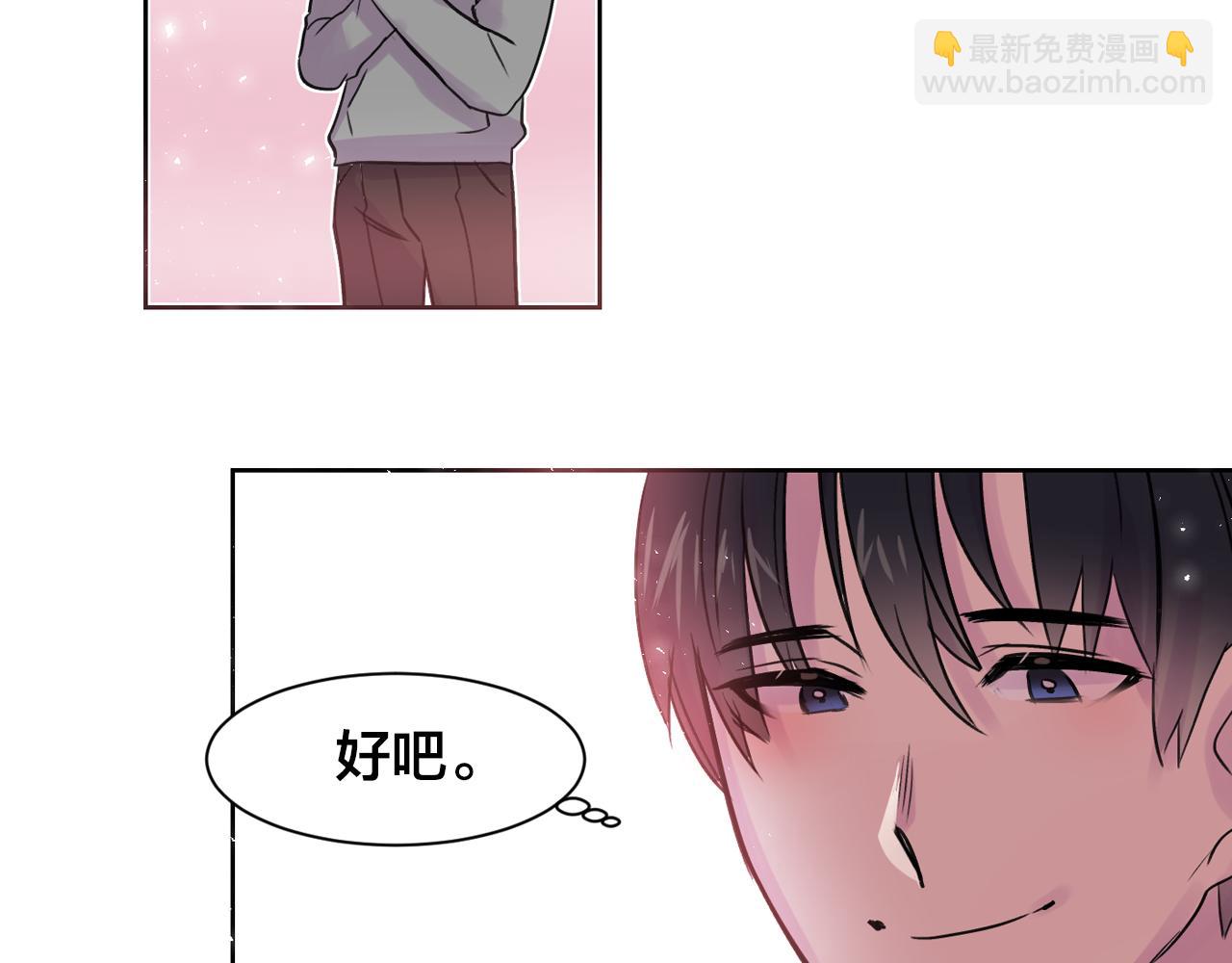 第8话 都怪我没照顾好他78