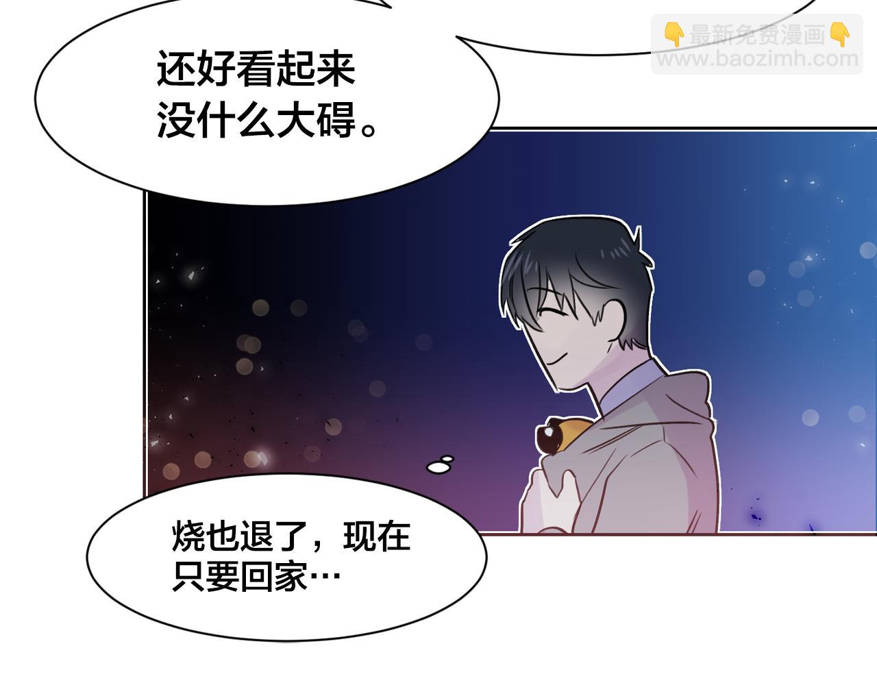 第8话 都怪我没照顾好他80