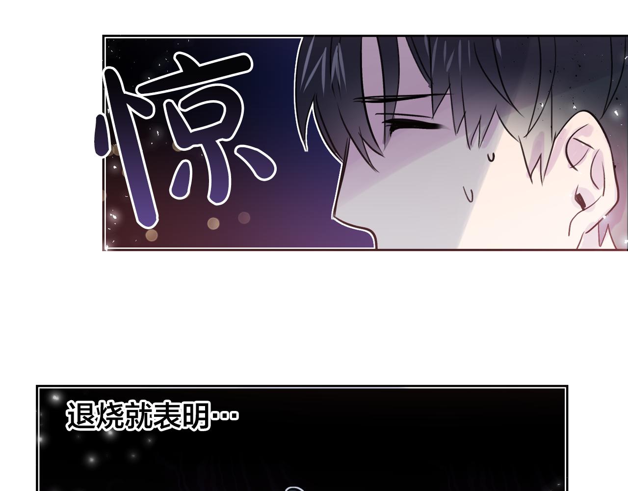第8话 都怪我没照顾好他81