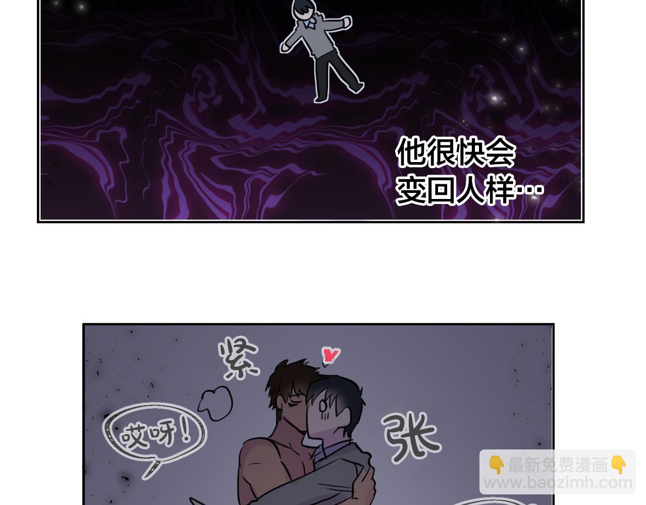 第8话 都怪我没照顾好他82