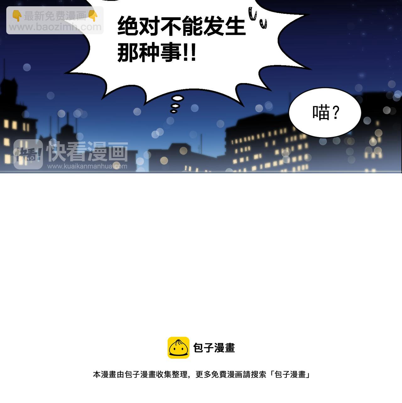 第8话 都怪我没照顾好他84