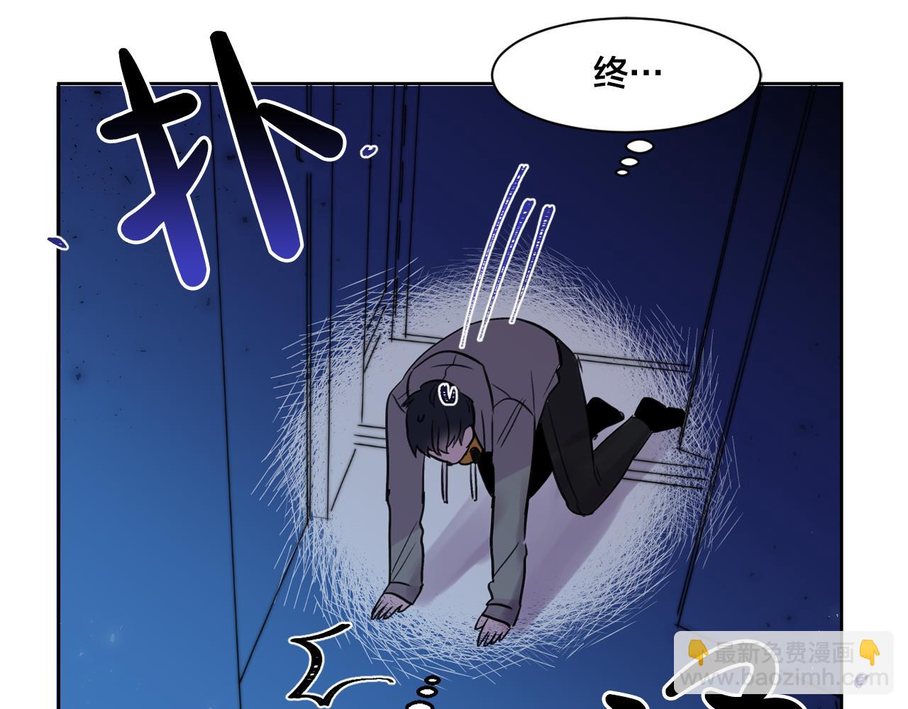 第8话 都怪我没照顾好他86