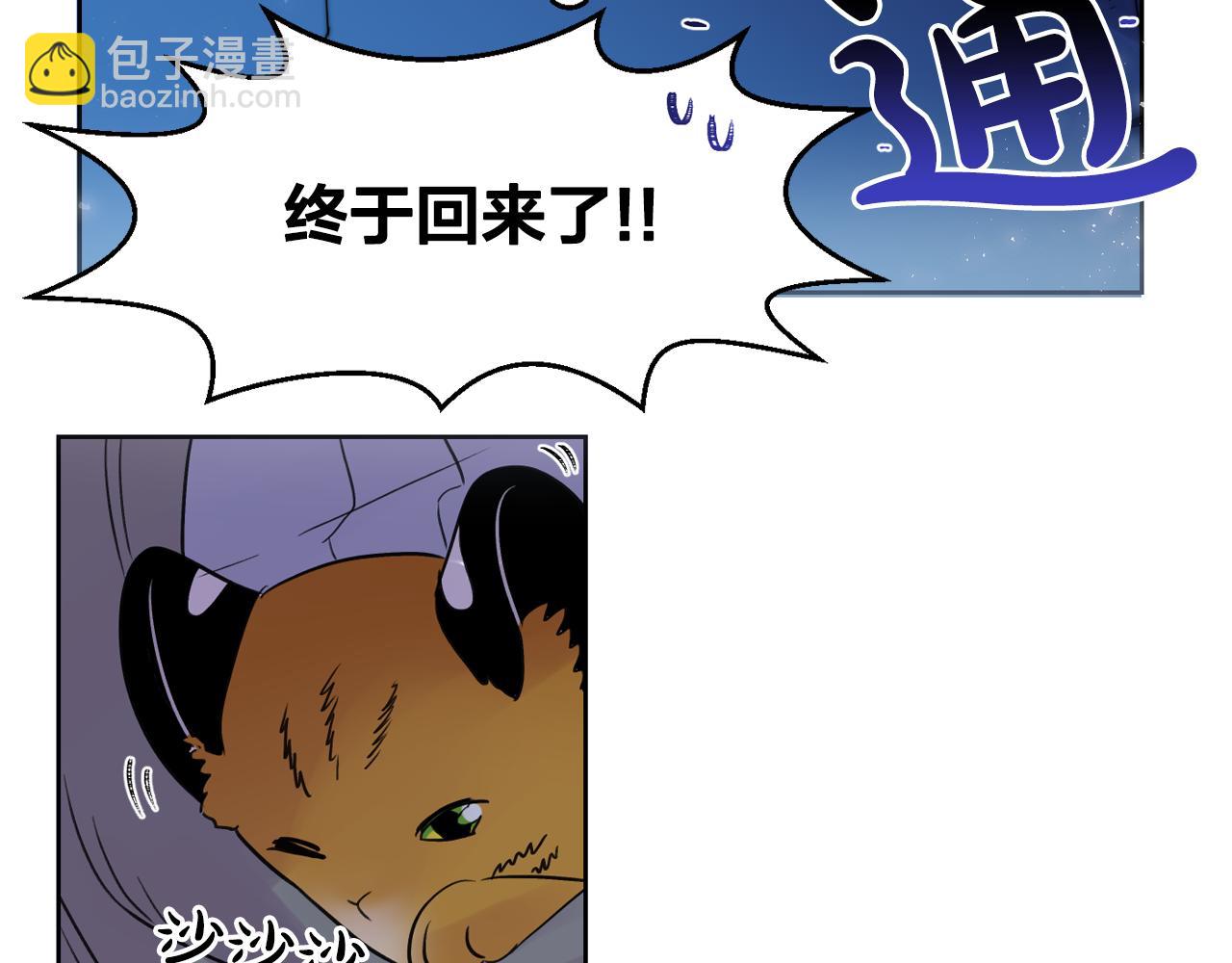 第8话 都怪我没照顾好他87