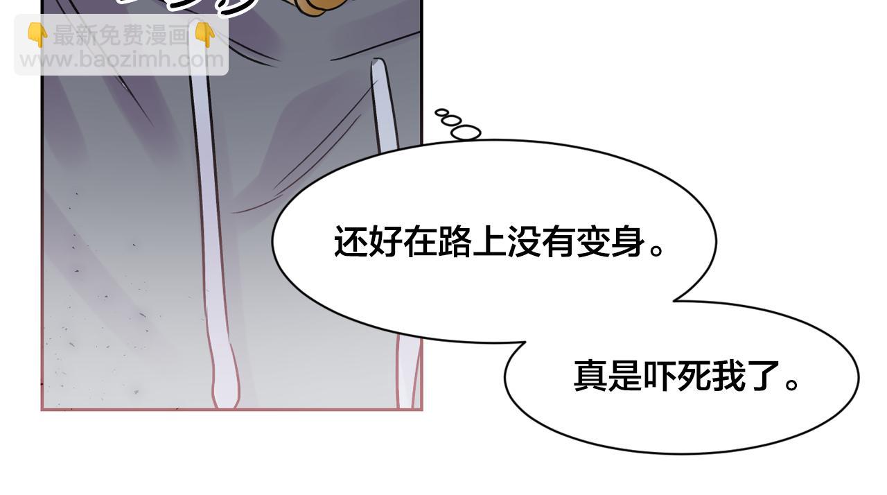 第8话 都怪我没照顾好他88