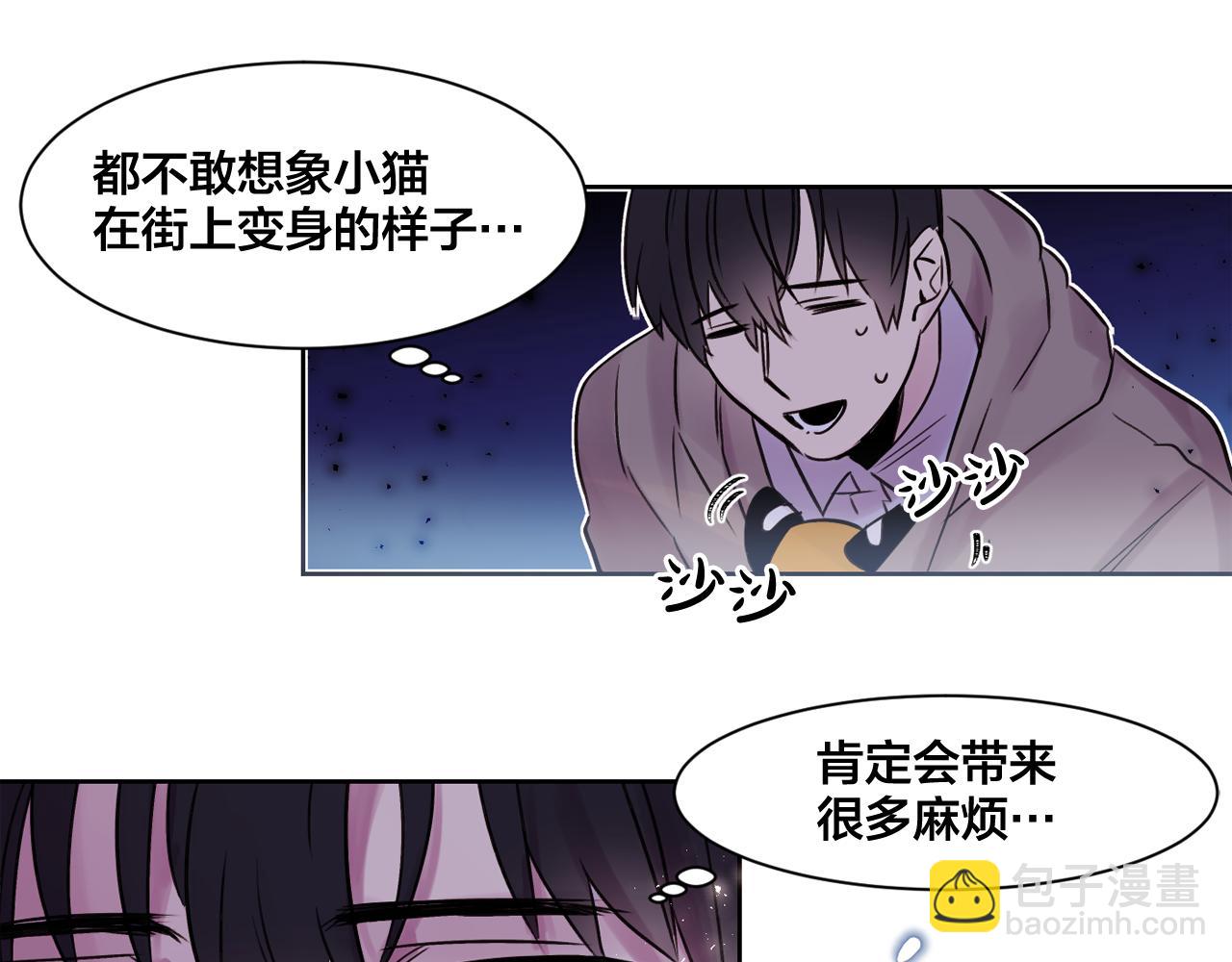 第8话 都怪我没照顾好他89