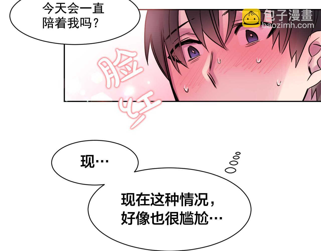 第8话 都怪我没照顾好他93