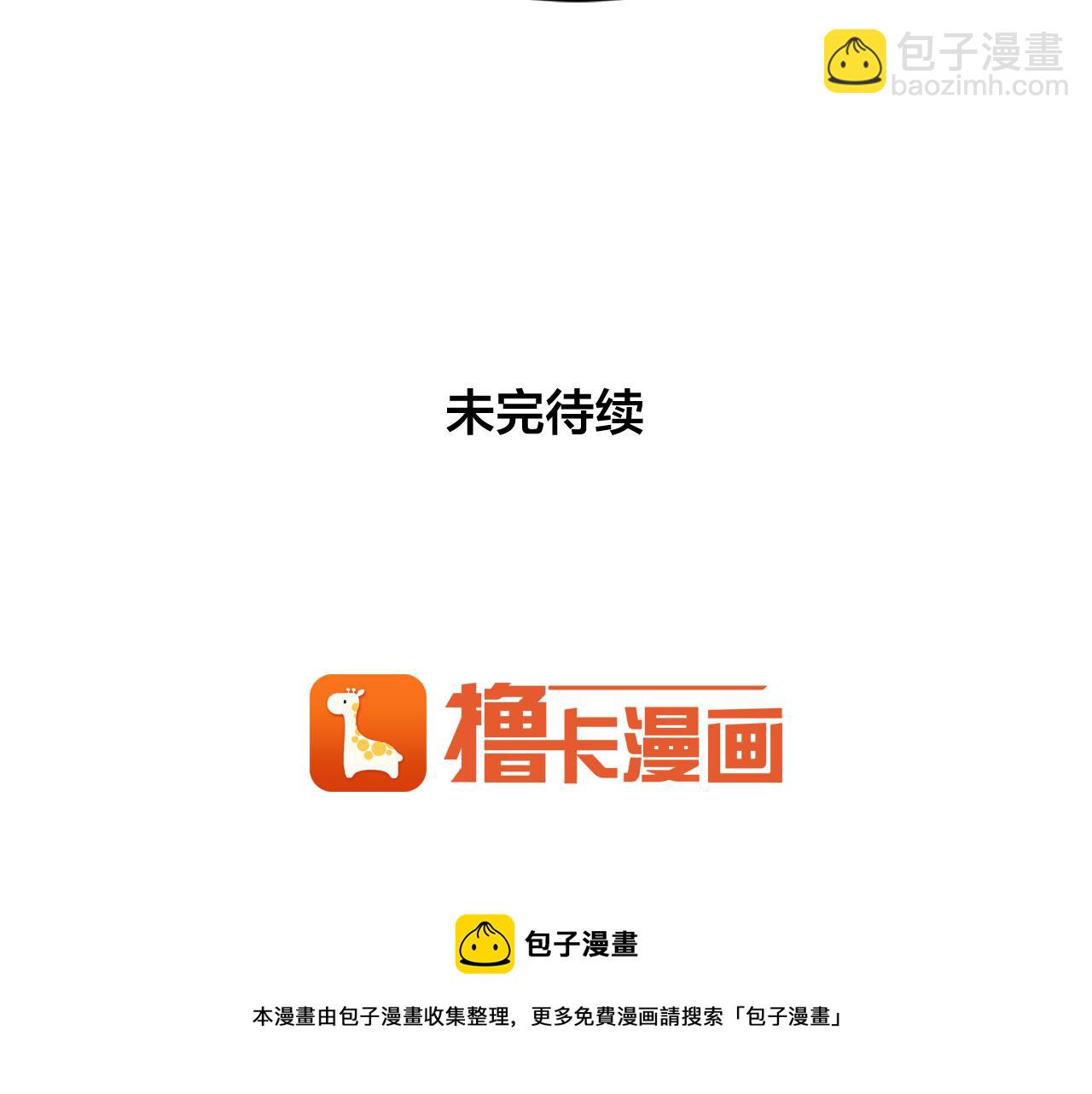 第8话 都怪我没照顾好他94
