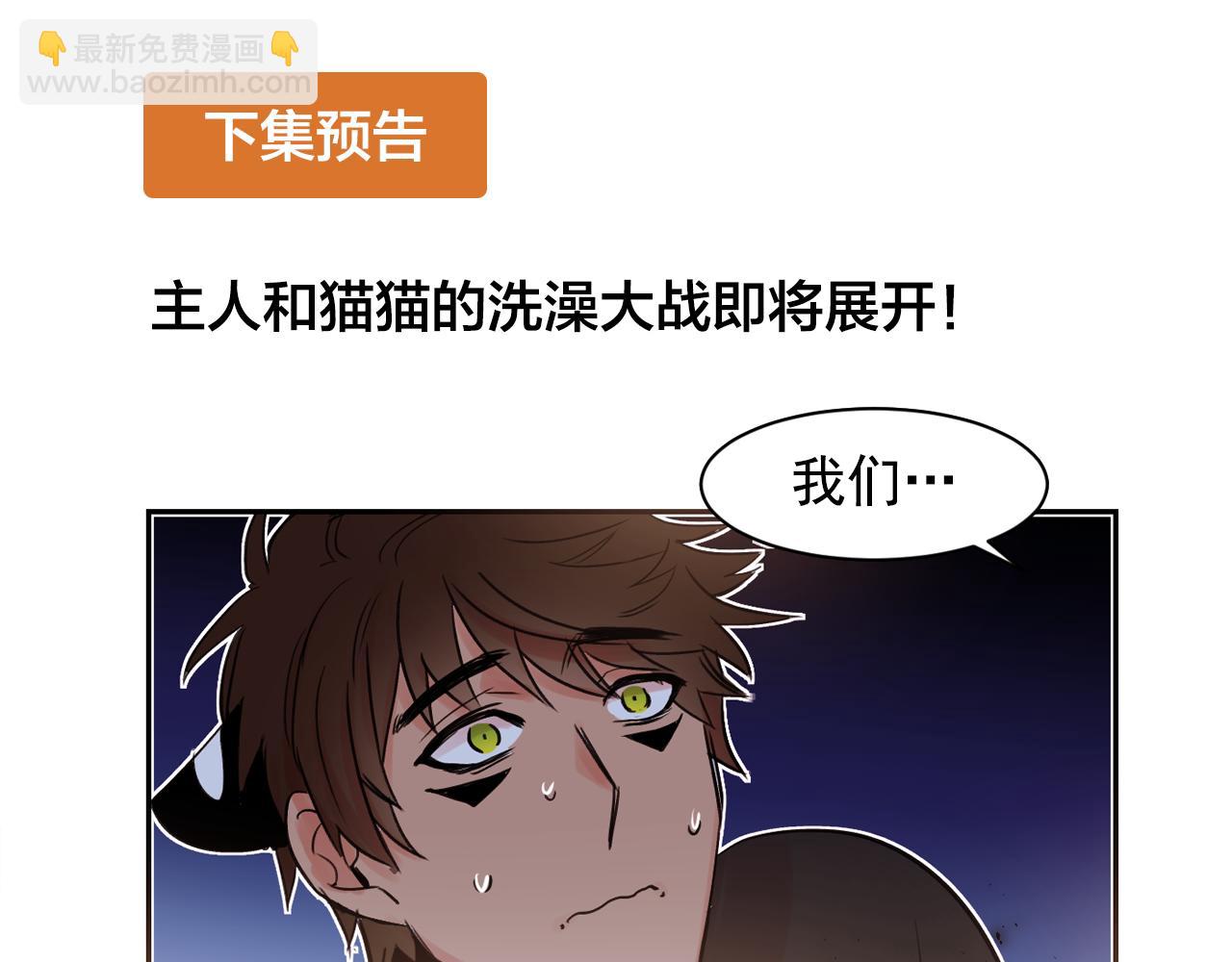 第8话 都怪我没照顾好他96