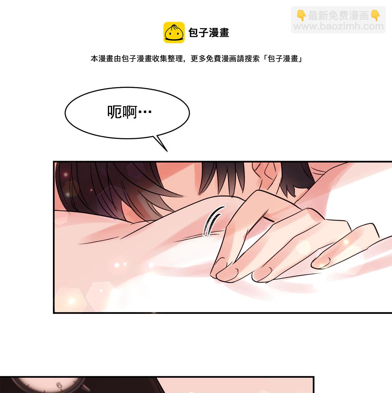 第9话 和主人一起洗澡澡10