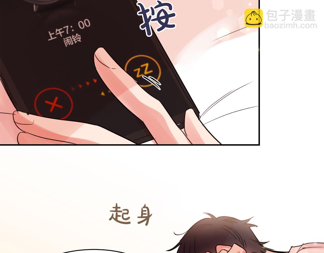 第9话 和主人一起洗澡澡11