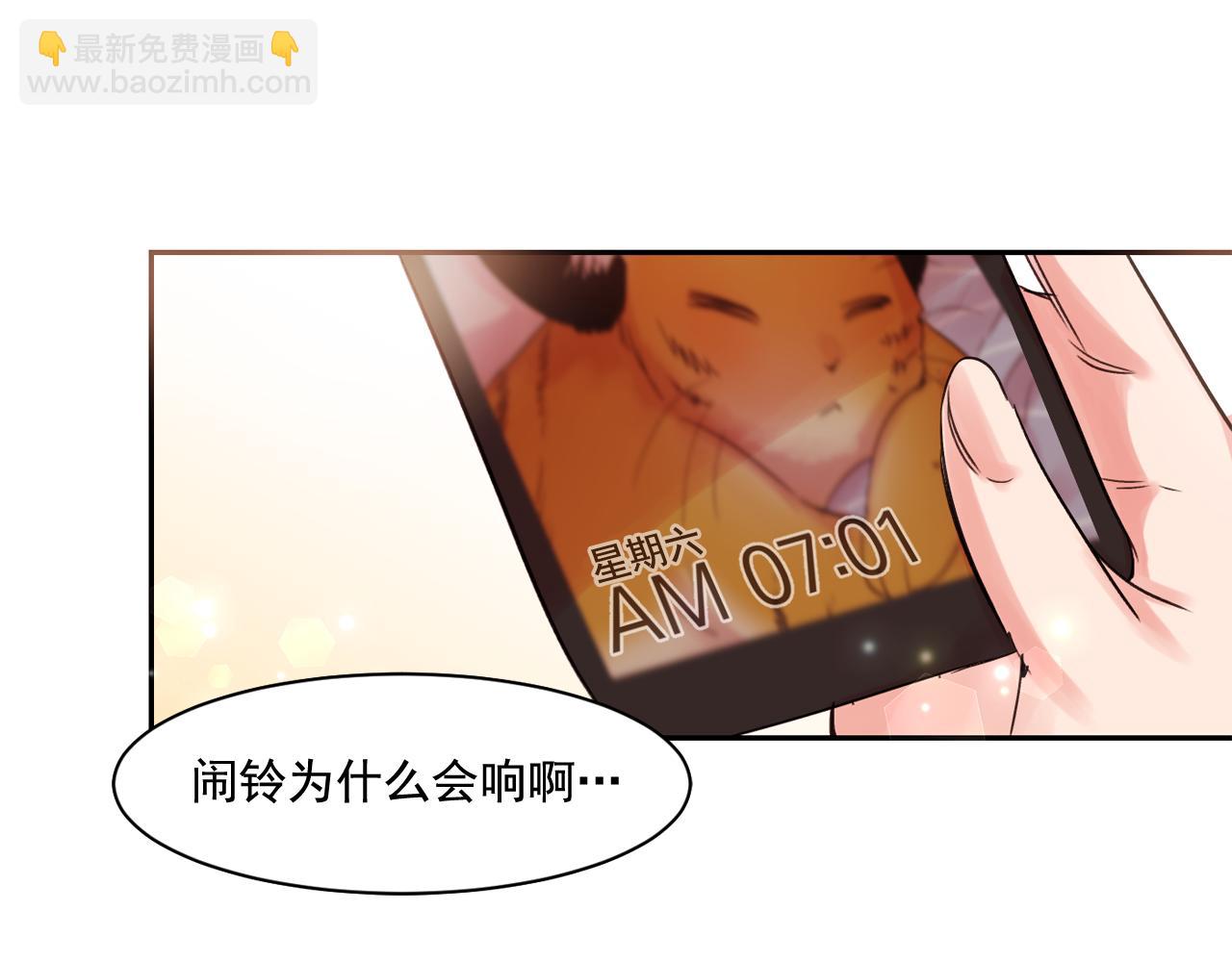 第9话 和主人一起洗澡澡13
