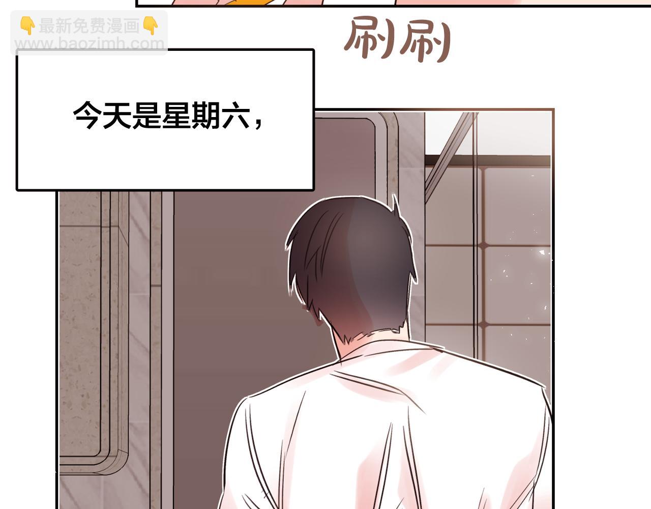 第9话 和主人一起洗澡澡16