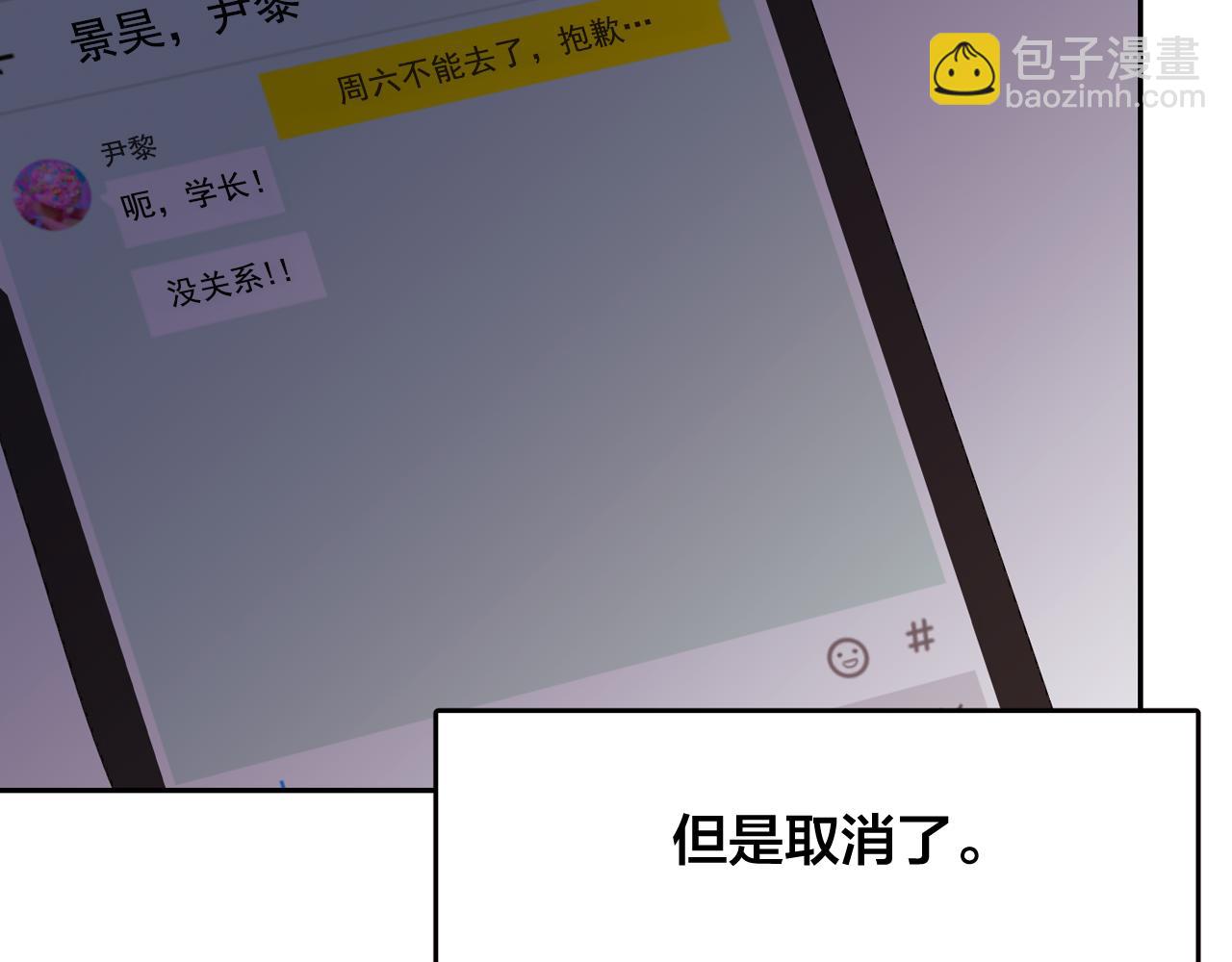 第9话 和主人一起洗澡澡18