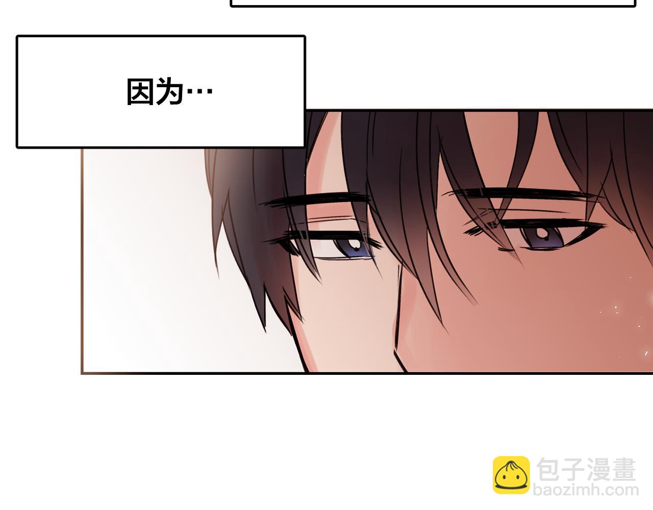第9话 和主人一起洗澡澡19