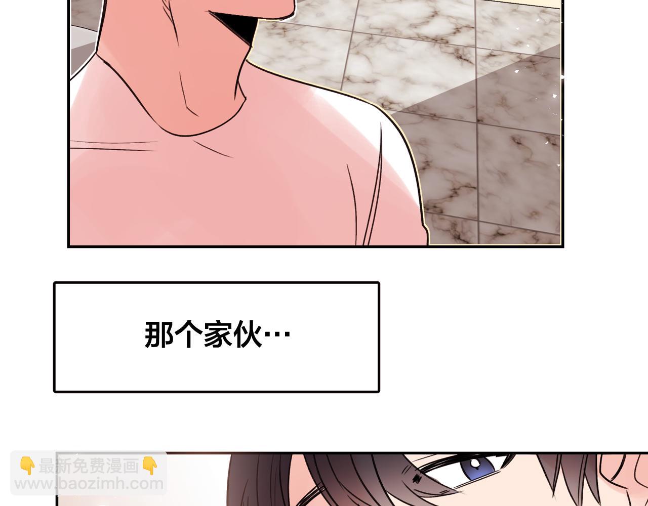 第9话 和主人一起洗澡澡21