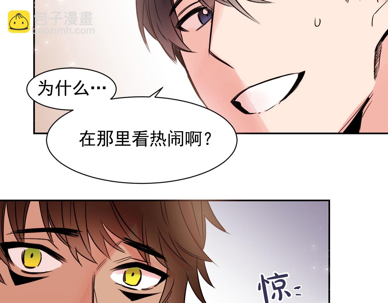 第9话 和主人一起洗澡澡22