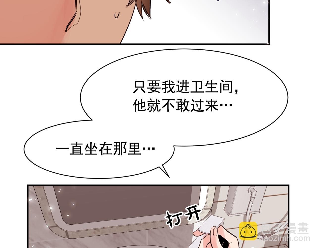 第9话 和主人一起洗澡澡23
