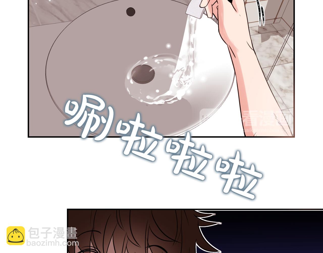 第9话 和主人一起洗澡澡24