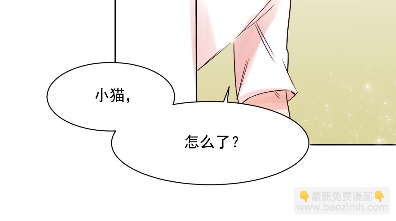第9话 和主人一起洗澡澡28