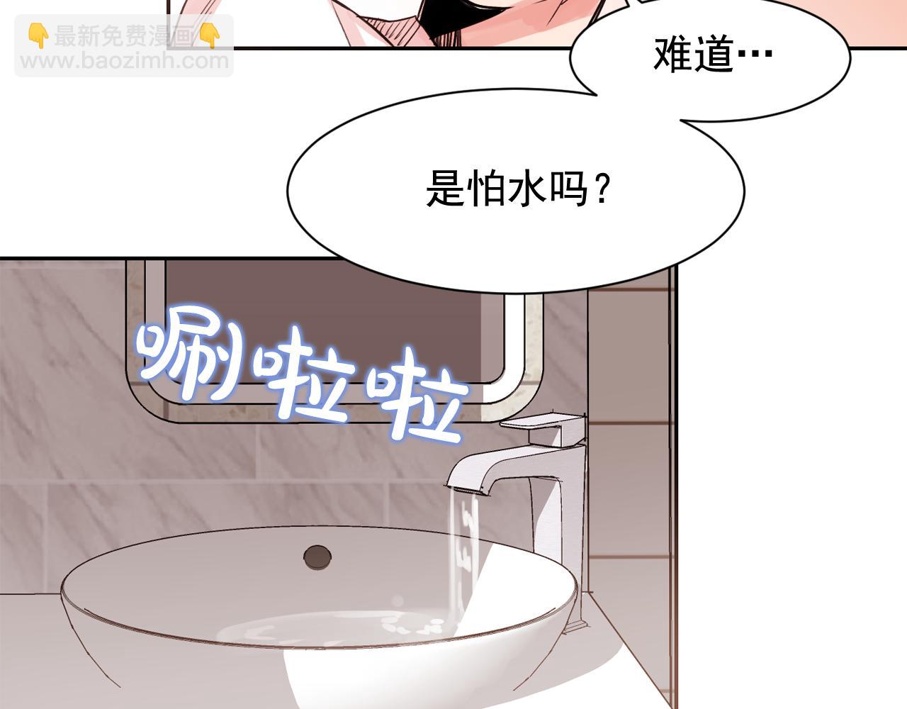 第9话 和主人一起洗澡澡32