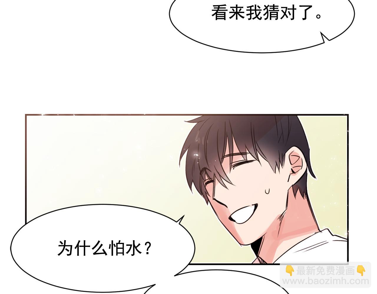 第9话 和主人一起洗澡澡34