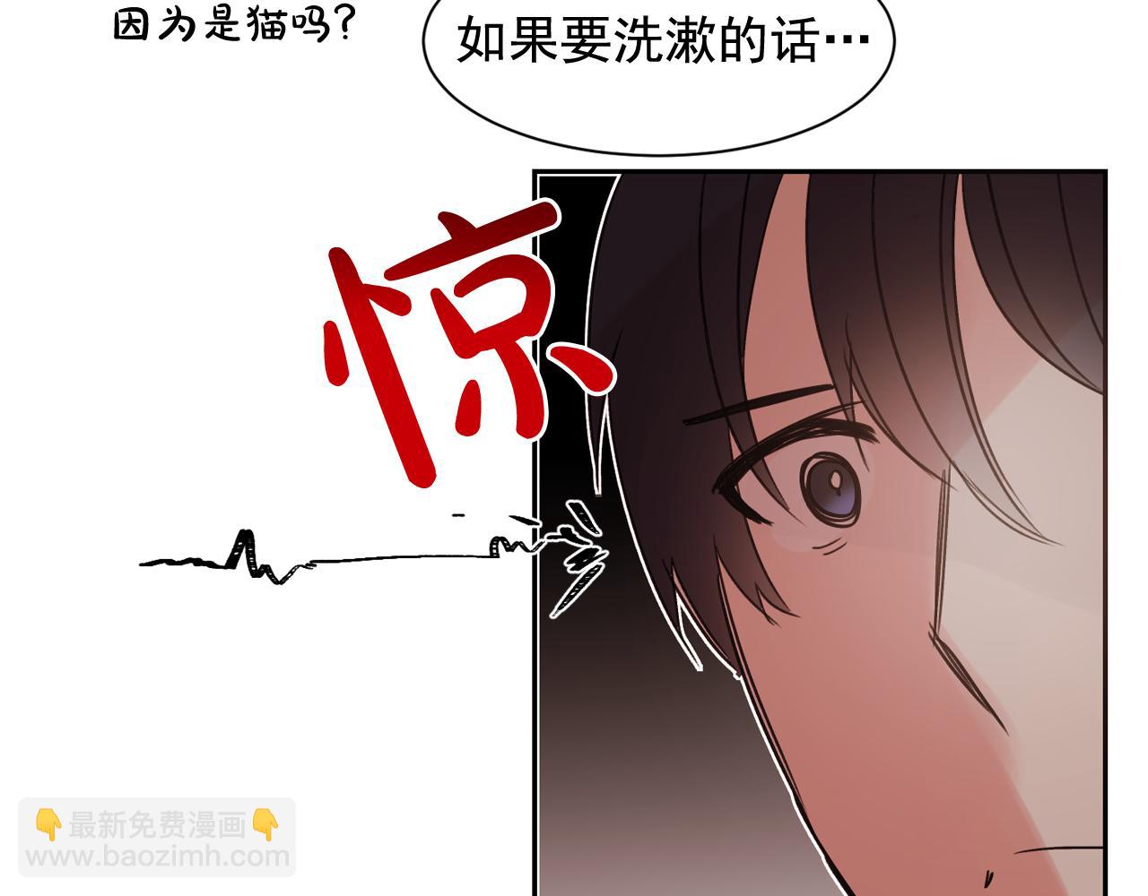 第9话 和主人一起洗澡澡35