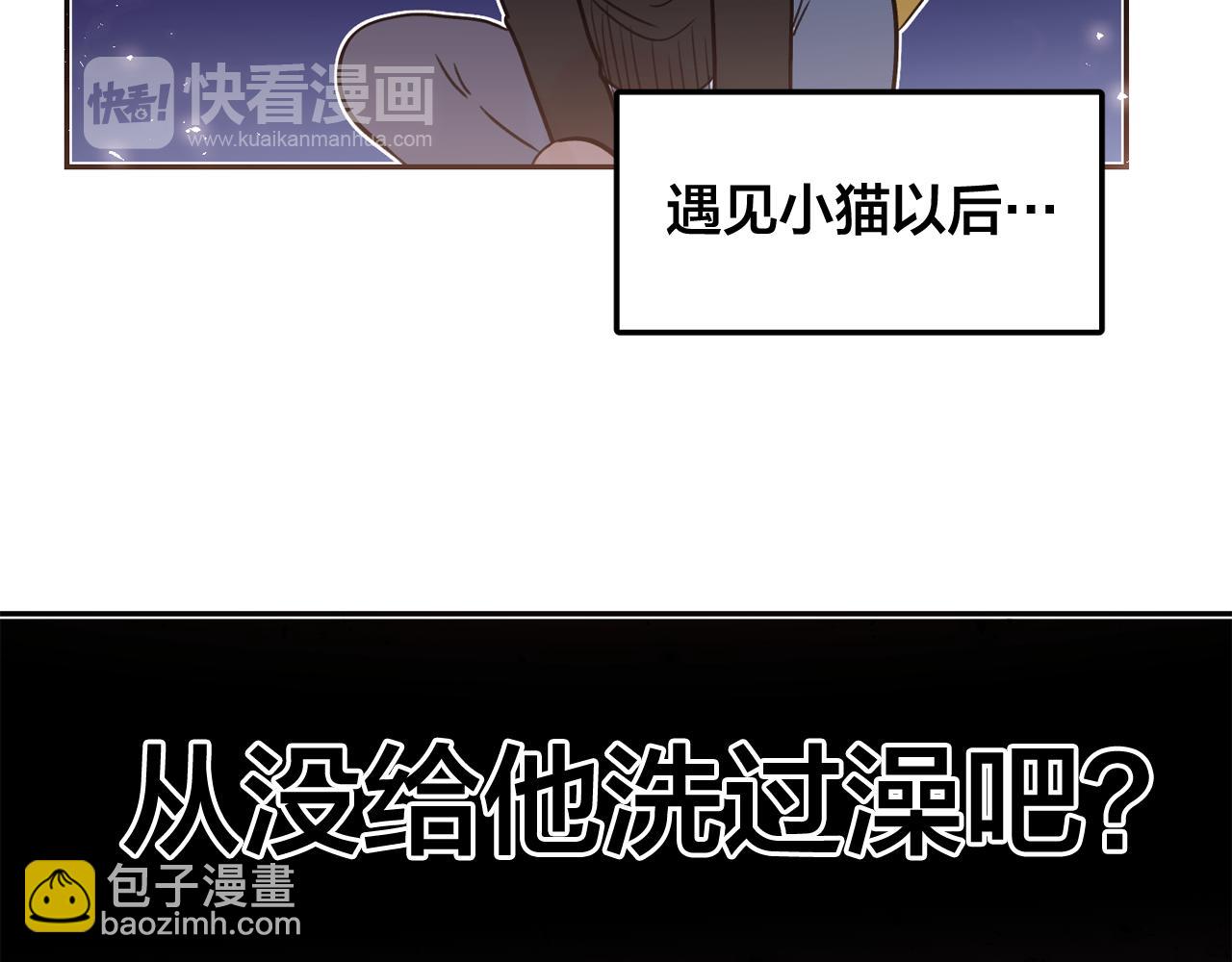 第9话 和主人一起洗澡澡37
