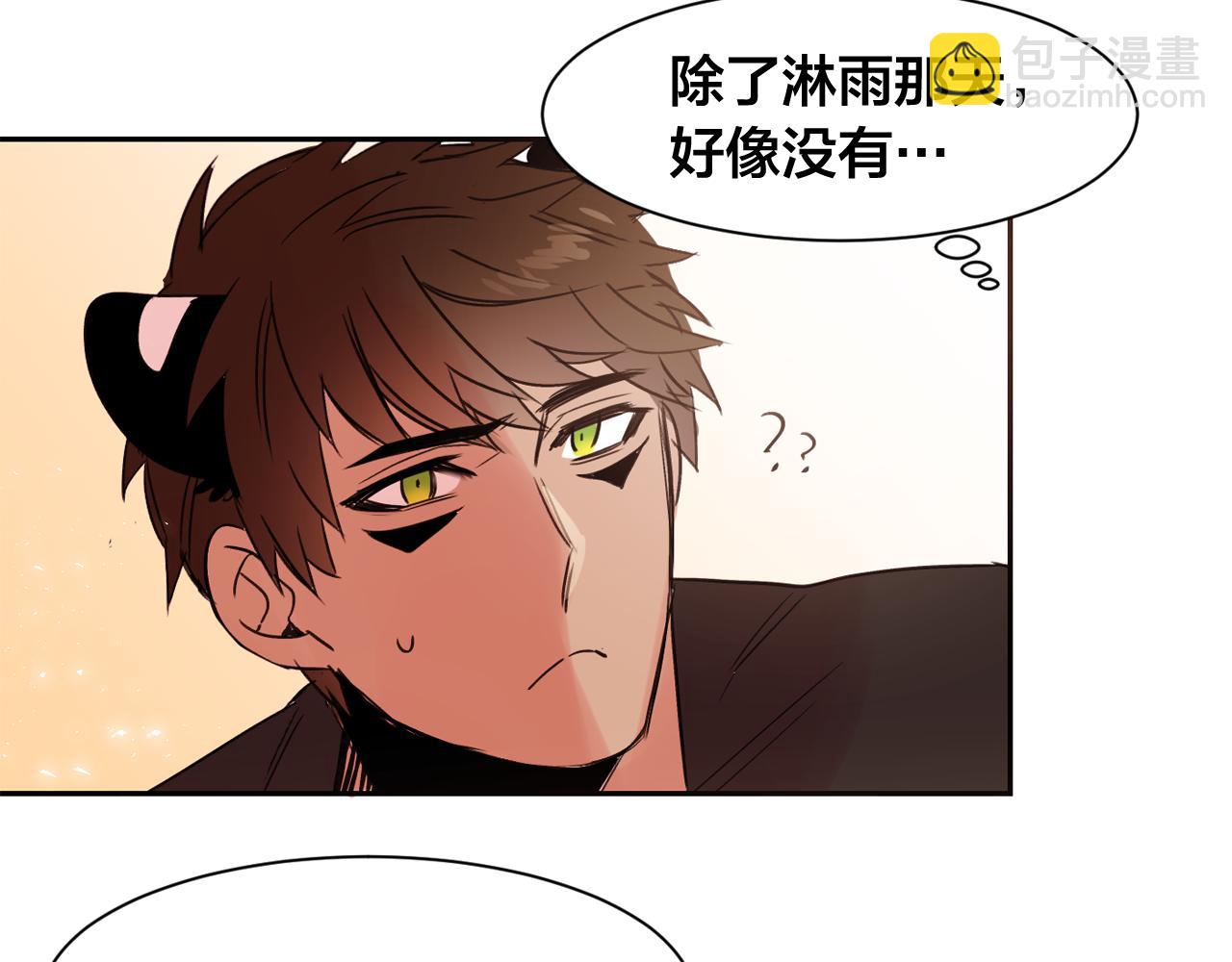第9话 和主人一起洗澡澡39