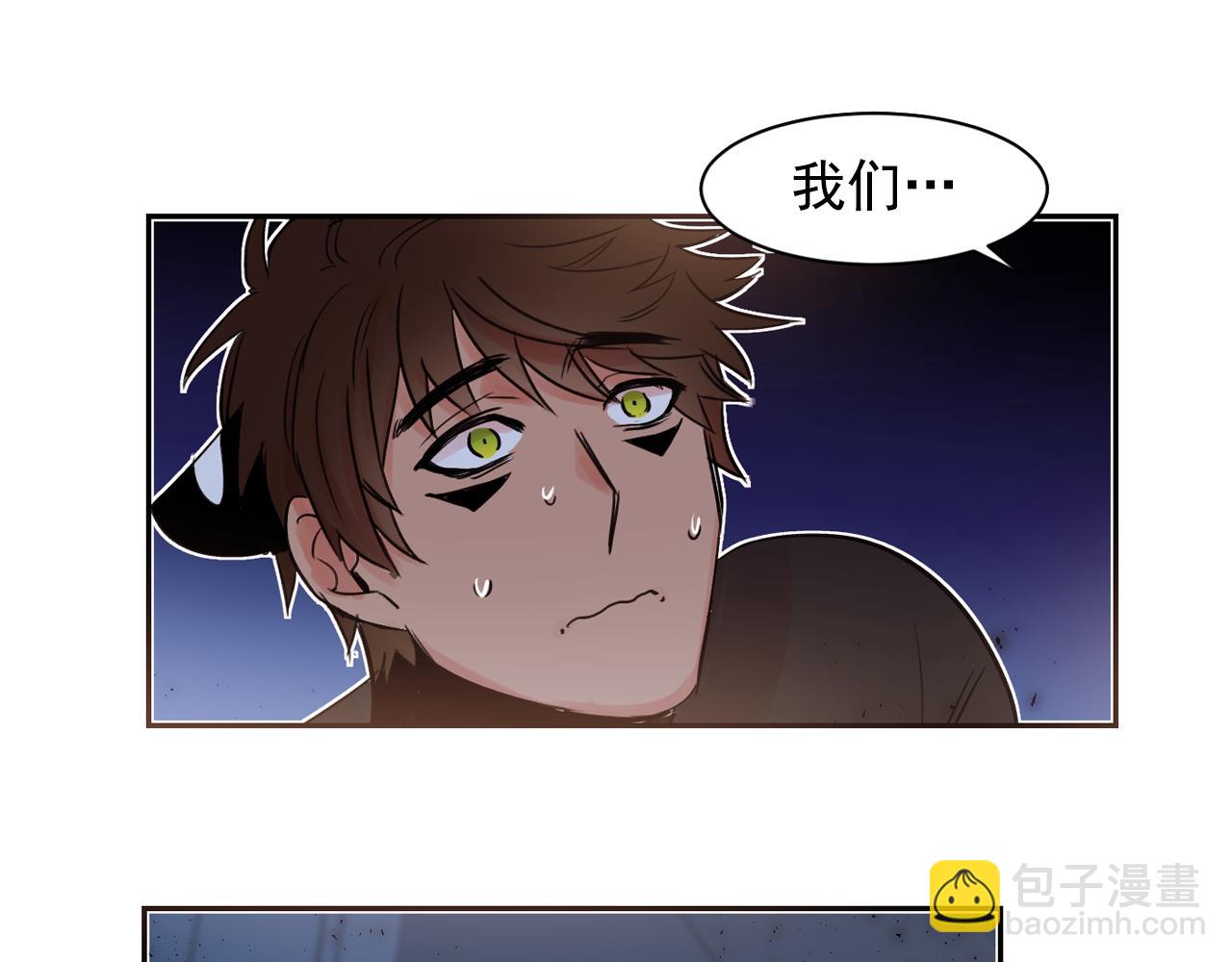 第9话 和主人一起洗澡澡43