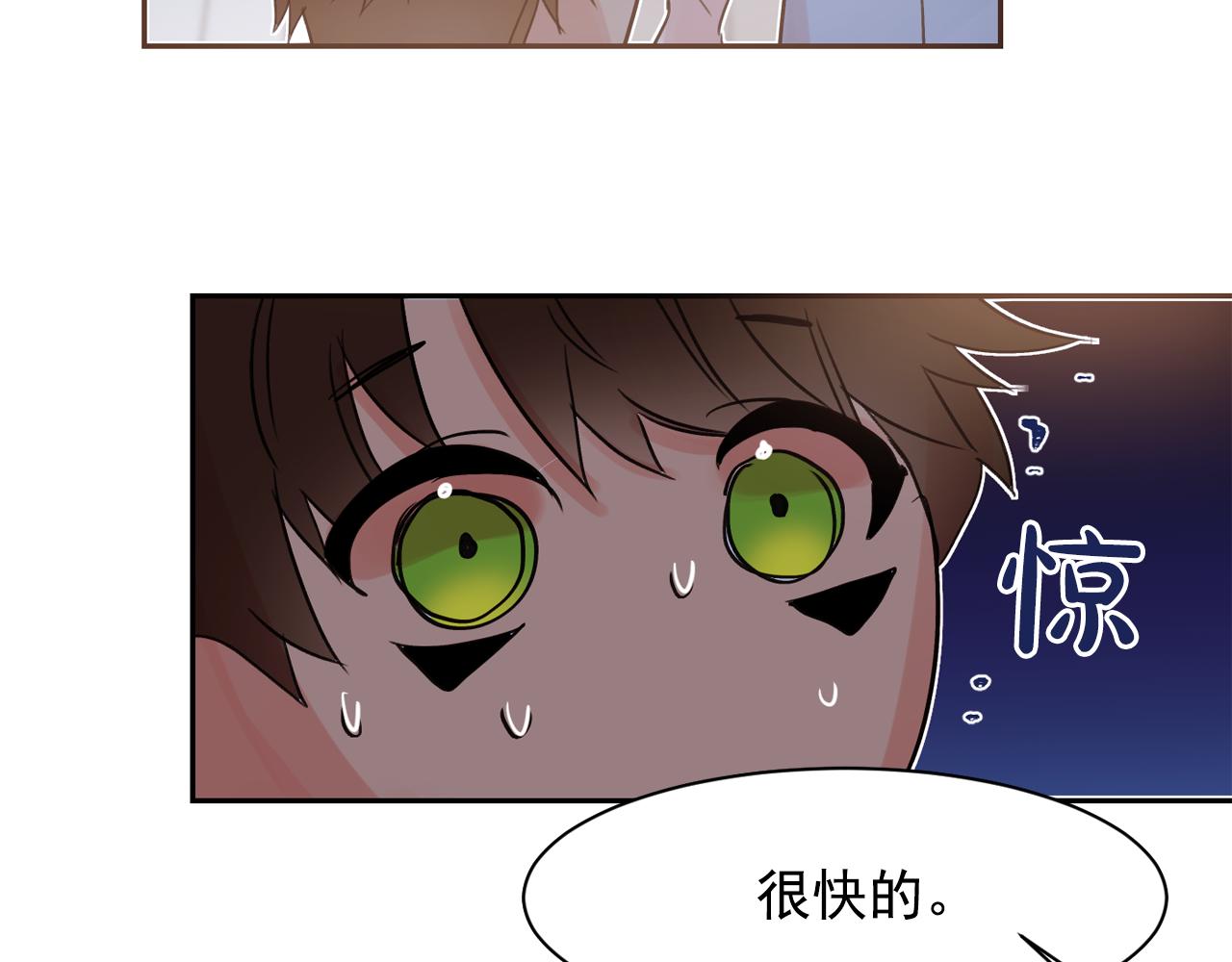 第9话 和主人一起洗澡澡45