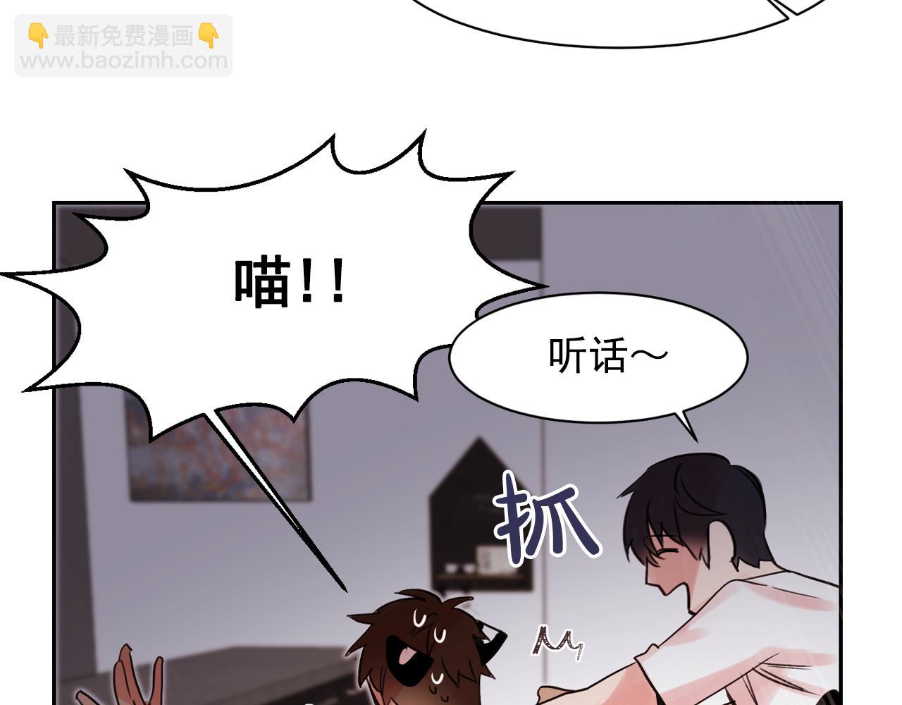 第9话 和主人一起洗澡澡46