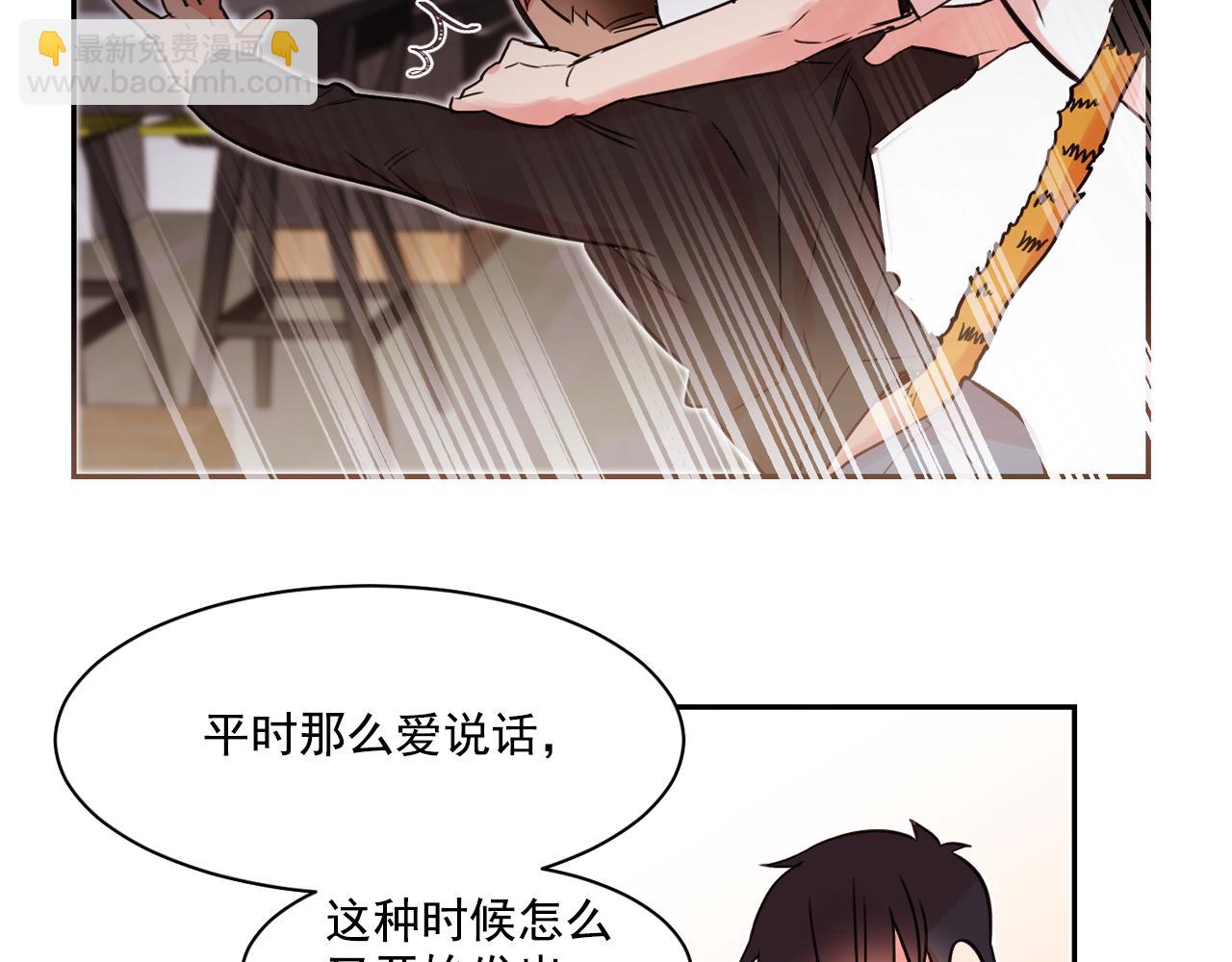 第9话 和主人一起洗澡澡51